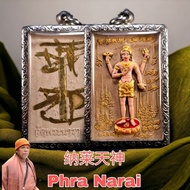 Phra Narai 帕纳莱天神 Kruba Krissana 蝴蝶王 古巴吉士纳