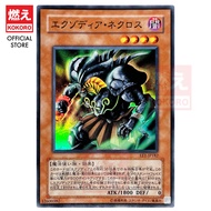 YUGIOH CARD Exodia Necross 艾克佐迪亚的亡灵 MB01-JP009 EE1-JP182 304-020 NMR SR [KOKORO 游戏王] [魔法师] [暗]