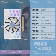 NVIDIA RTX5060-8GD7 cute pet