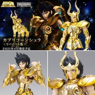 日版 聖鬥士星矢 聖衣神話EX 山羊座 修羅 全1款 黃金聖衣 REVIVE版