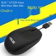 Super Durable Gaming Mouse (Genuine Product) has 7-color led lights ASUS uts20 Name Laptop