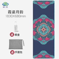 2.18huangguangyi11 Yoga Mat 1mm foldable suede yoga mat rubber natural rubber anti slip Yoga towelYo