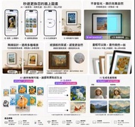 SwitchBot AI 藝術畫布《E-ink Spectra 6 全彩電子墨水畫框》- 7.3"屏 / 13.3"屏
