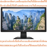 HP (Monitor) MONITORHP P204V (5RD66AA AKL) 19.5"TN/16:9/1600 x 90/60Hz/200 cd/M2/600:1/5ms/VGA HDMI/