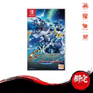 Nintendo Switch SD Gundam G Generation Genesis(English Version)
