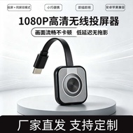 Screen Projector Mobile Phone Screen Projector TV Projector Same Screen Device Horizontal Vertical S