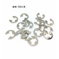 Nickel-Plated Spring Steel Shaft Buckle E1.2~E6 E-Shaped Open Retaining Ring C-Shaped Stop