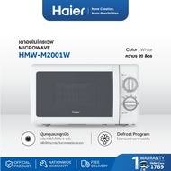 Haier เตาอบไมโครเวฟ ขนาด 20 ลิตร รุ่น HMW-M2001W White