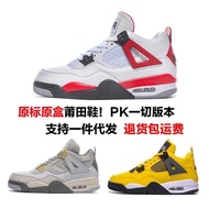 A aj4 Men's Shoes Basketball Shoes Big Paris White Cement Joint Lava aj6 Pure White Women's Shoes 11