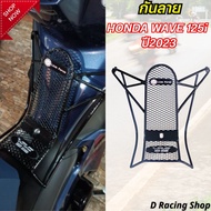 Anti-Scratch Honda Wave 125i wave125i Year 2023-2026 Motorcycle Accessories