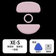 UnusualWaySports | Mouse Feet Stickers for Viper Mini and Other Models