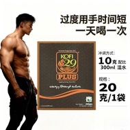 Kofi 29 Original Guarantee Overseas Imported Global Shopping Malaysia Imported Coffee 4.14