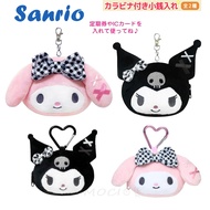 Japan Genuine Sanrio Melody Kuromi Ticket Holder Coin Purse Document Holder EasyCard Holder Retracta
