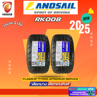 ยางรถยนต์ Landsail 265/40 R18 RK008 ยางใหม่ปี 2025 ( 2 เส้น) ล้อขอบ18 FREE!! จุ๊บยาง PREMIUM