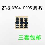 Logitech G304 G305 Foot Sticker 3M Foot Sticker Suitable for Logitech Mouse Teflon Material