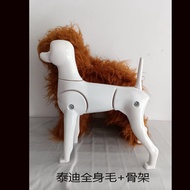 P Practice Teddy Poodle Fake Hair Model Fake Dog Plush Piece Fake Hair Fake Back Hair Full Body Hair