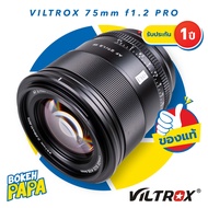 VILTROX 75mm F1.2 PRO FUJI X/SONY E/NIKON Z Mount Lens AUTO FOCUS AF (75 MM F 1.2)