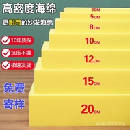 High-Density Sponge Core Mattress Cushion Cushion Sponge Cushion Sponge High Elastic Sponge Wholesal