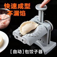 Press Manual Automatic Dumpling Double-Headed Handy Tool Household Lazy New Style Small Machine Dump