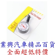 Precision Tire Pressure Gauge (Q-0214) [Industrial Auto Boutique Department Store]