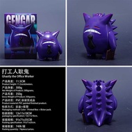 Pokemon Pokémon GK Worker Gengar Happy Gengar Vampire Figure Model Decoration