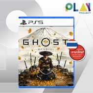 [PS5] [มือ1] Ghost of Yōtei [ภาษาไทย] [PlayStation 5] [เกม PS5] [เกมps5]