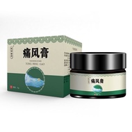 Gout Ointment Ubat Gout 35g Osteoarthritis Joint Pain Natural Chinese Herbal Medicine Gout Ointment 