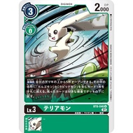 Bt08 - Digimon Card Game - Bt8-046 Terriermon