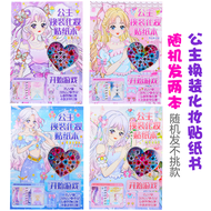 Book Sticker Princess Dress up Makeup Cute Little Bé Gái Quiet Book Sticker Nail Art Scene Coloring 