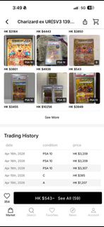 PSA10 噴火龍UR[SV3 139]