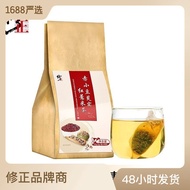 Fixed Red Bean and Barley Phosphated Tea Rice Bean Coix Seed Removing Tea Non-Fruit Tartary Buckwheat Barley Tea Scented