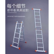 2m 3m 4m 5m Herringbone Ladder Indoor Household Ladder Multifunctional Folding Dual-Use Ladder Thick