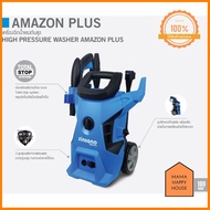 ใช้โค้ด HDMAN ลดเพิ่ม 343 บาท ZINSANO เครื่องฉีดน้ำ แรงดันสูง 100 บาร์ รุ่น AMAZON PLUS ใครยังไม่ลอง