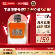 橘滋（Juicy Couture）脏话男士淡香水100ml 辛辣木质调 淡香水EDT 生日礼物  送男友