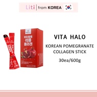 [Vita Halo] Korean Pomegranate Collagen Stick 30ea, 600g
