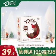 德芙（Dove）黑巧克力薄脆饼120g巧克力饼干休闲零食糖果下午茶圣诞礼物