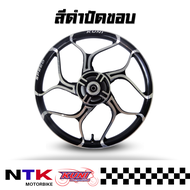 ล้อแม็ก Kuni WAVE ทุกรุ่น (เวฟ 110 i เวฟ 125 R เวฟ 125 S) ลาย SPEED ขอบ17 (ราคาต่อคู่) พร้อมส่ง!!