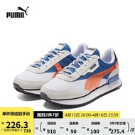 PUMA彪马官方 男女同款情侣复古休闲鞋 FUTURE RIDER 374996 白-宝石蓝-01 37