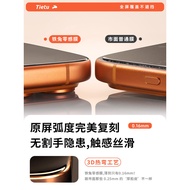 [Premium] Filem Iron Zero Sense Serasi dengan iPhone 17 Pro Max [Filem Kaca Terbaja Melengkung 3D] P