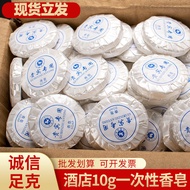Star Hotel Hotel Disposable Soap B & B Room Dedicated Bath Hand Wash Portable Round 10g Soap Tablets