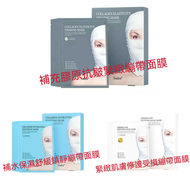 Sudee - Sudee 面膜 5片裝 *3盒 [平行進口]8809503621178*8809503621154*8809503621017
