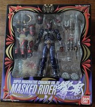 全新未拆 代理版 萬代 SIC VOL.32 假面騎士響鬼 HIBIKI  MASKED RIDER 竹谷隆之