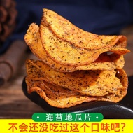 Sweet Potato Chips Sweet Potato Chips Sweet Potato Chips Crispy Seaweed Sweet Potato Chips Crispy Sn