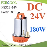 ปั๊มแช่ ไดโว่ 180W 24V DC ปั๊มจุ่ม ต่อแผงโซลาร์ หรือ ต่อแบตเตอรี่ ดูดน้ำขัง รุ่น NZQB-24V DD