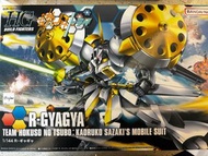 HG R-Gyagya 024 強人