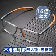 glasses  眼镜 放大型老花镜放大16倍高清防蓝光运动型扩大镜中老年人看近阅读Love Eye Glasses City 5/18