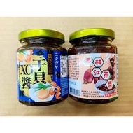 Canned Xo Scallop Sauce Crispy Red Onion Soy Sauce Scallion Sauce Scallop Sauce Stir-Fried Rice Bibi