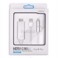 高清 2 in 1 iPhone /Android通用視頻輸出線 銀色 支援ios 14