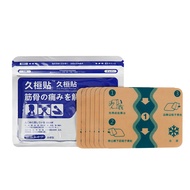 Hisamitsu store eclar plaster salonpas patches for pain relief japansalompass patch hot