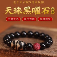 Natural Obsidian Bracelet DIY Cinnabar Agate Dzi Bracelet Fashion Charm Round Beads Bracelet Lucky S